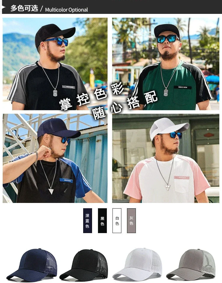 Big Head Man große Mesh Baseball Hüte im Freien plus Größe Sport kappen Papa übergroße Trucker Cap 56-61cm 62-66cm – Detail 22