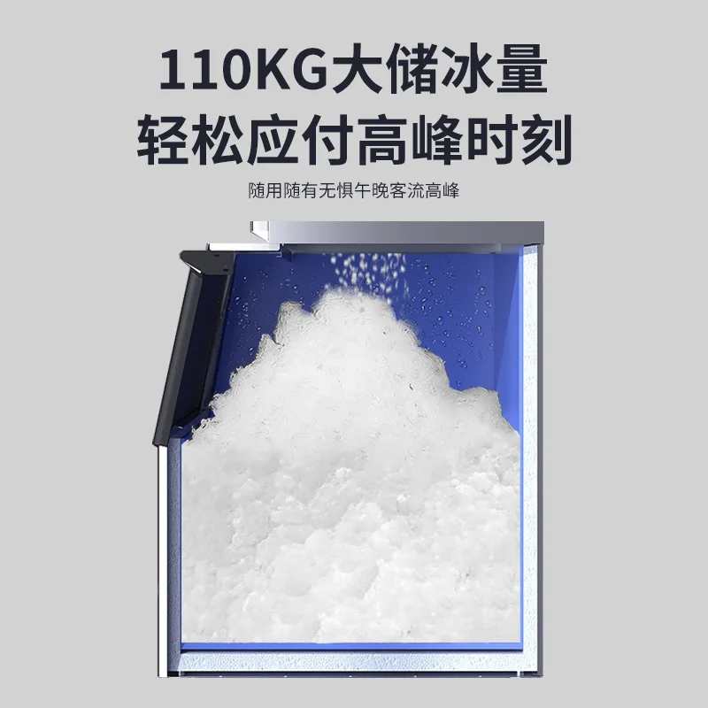 Snowflake ice machine commercial fully automatic 100kg hot pot restaurant seafood supermarket