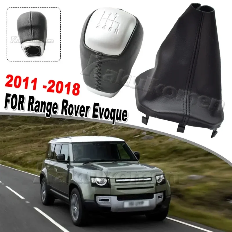 Leather Gear Knob For Range Rover Evoque 2011-2018 LR024721 LR024719 New Manual 6 Speed Pure Prestige Dynamic Sport