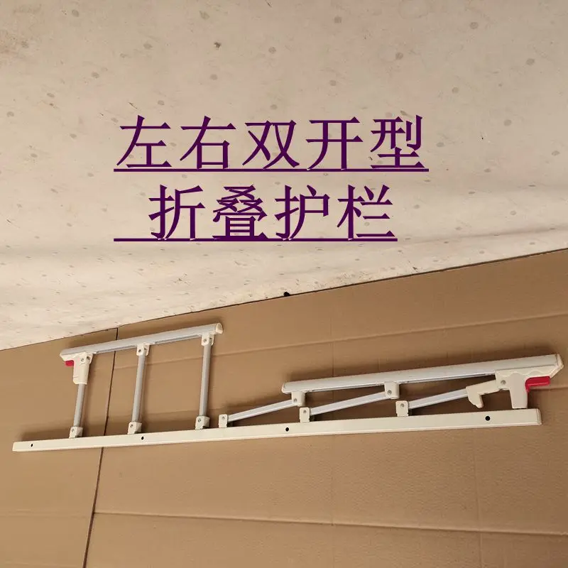 

Customized double-open folding guardrail, anti-clamp design, bedside fence stainless steel