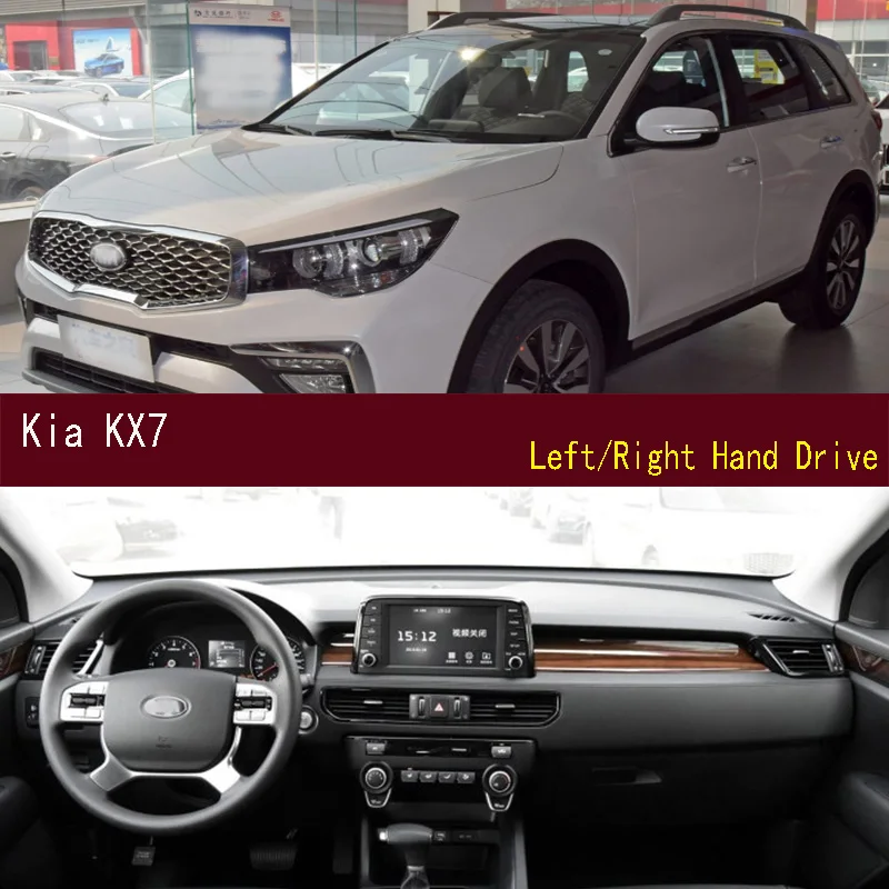 

For Kia KX7 Dashmat Anti-Slip Dash mat Dashboard Cover Instrument Panel Sunscreen Pad Ornaments