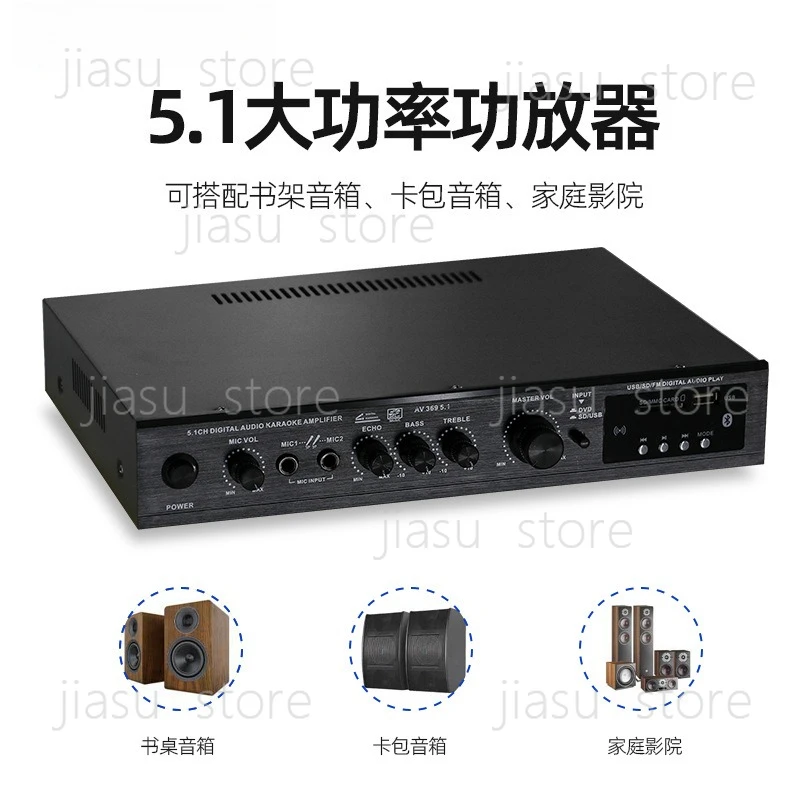 AV-369BT 5.1 Channel HiFi Amplifier,High Power Stereo Receiver with Super Bass,Bluetooth FM Radio for Home Theater Stage Outdoor view 3