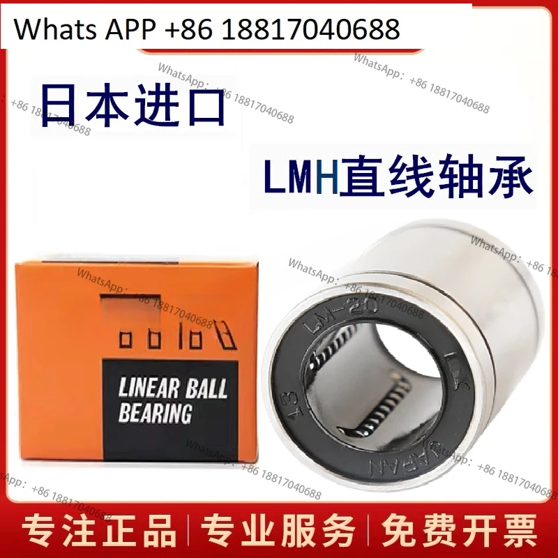 Japan Linear Bearin… - image