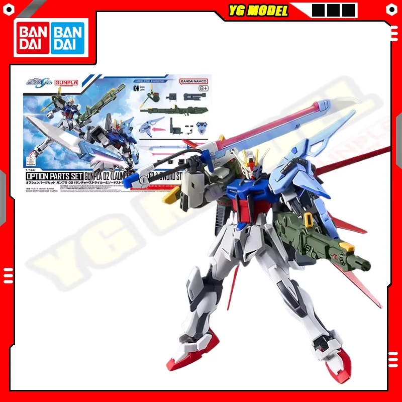 

BANDAI Gundam Option Parts Set Gunpla 02 (Launcher Striker & Sword Striker) Standard Model Kit Assembly Strike Figures Original