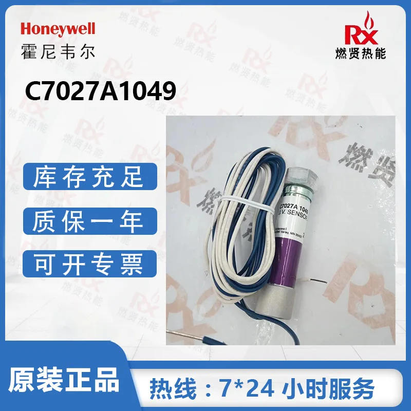 

2025 Honeywell Flame Detector C7027A1049 Spot 200