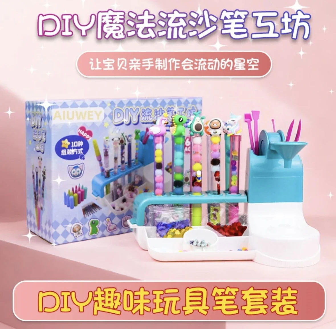 New DIY Magic Sand Pen Set - 10PCS Creative Craft Kit for Kids, Parent-Child Interactive Educational Toy Gift Box