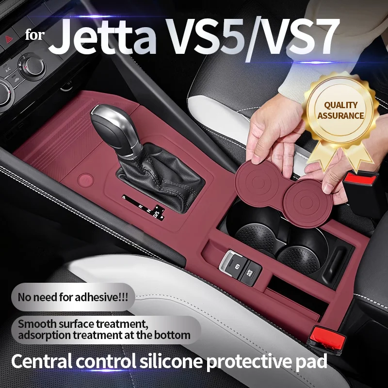 

For Volkswagen VW Jetta VS5 VS7 2023 2024 2025 Car Center Control Gear Shift Panel Protection Pad Silicone Window Lifting Cover