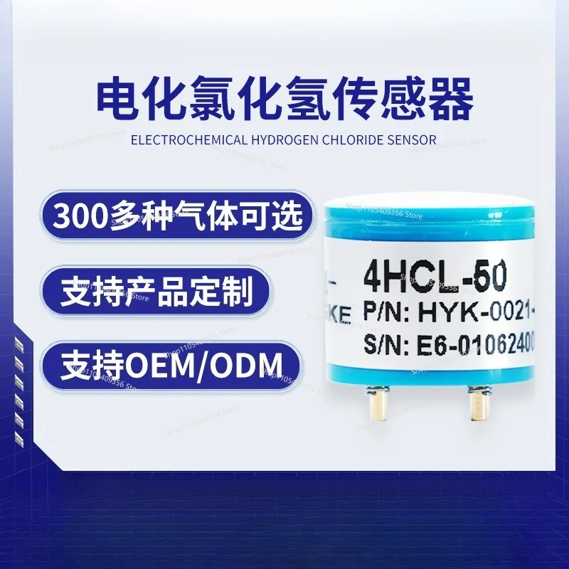 Electrochemical Toxic and Harmful Organic Compounds HCL Hydrogen Chloride Gas Sensor