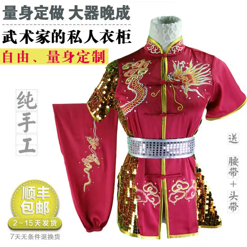 

Children's Wushu Competition Performance Uniform, Physical Examination Competitive Wushu Uniform, Adults Men and Women's Embroid