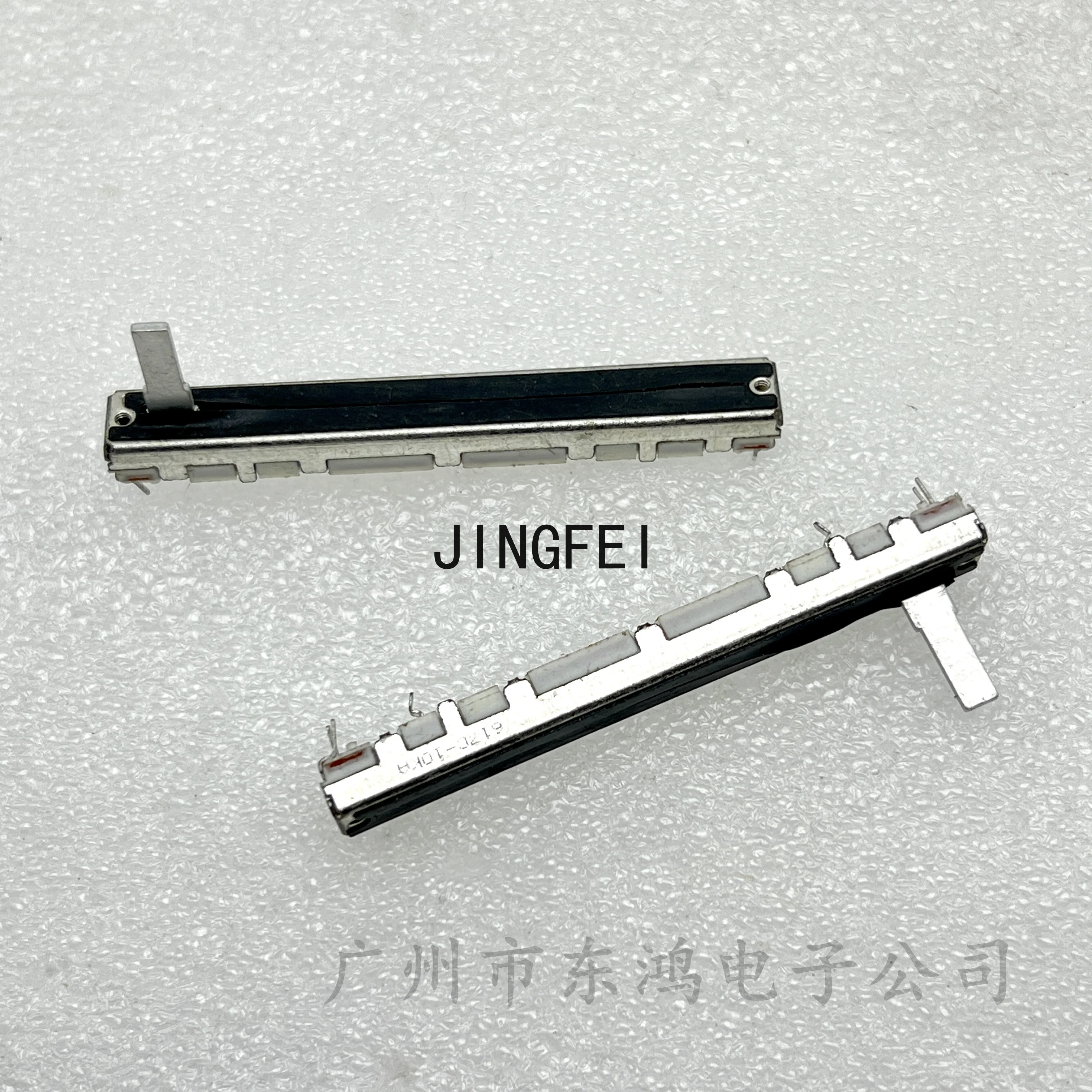 1 PCS 75mm Straight Slide Potentiometer Double 6 Feet With 15mm Long And Dust Film