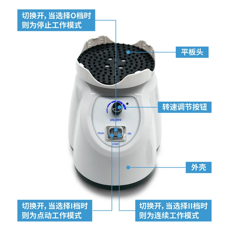 Suitable for Supper vortex mixing, oscillators, laboratory applications