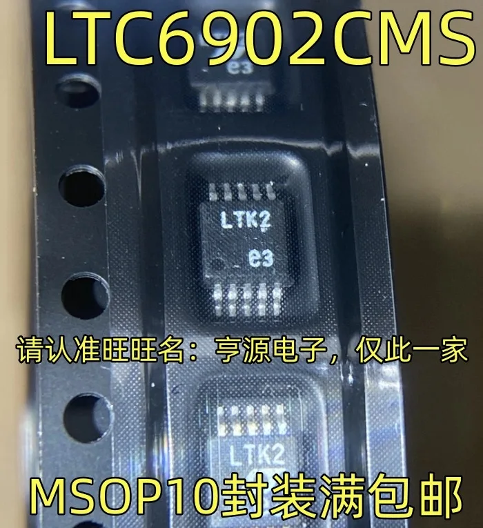 5-10PCS/LTC6902CMS LTK2 MSOP10