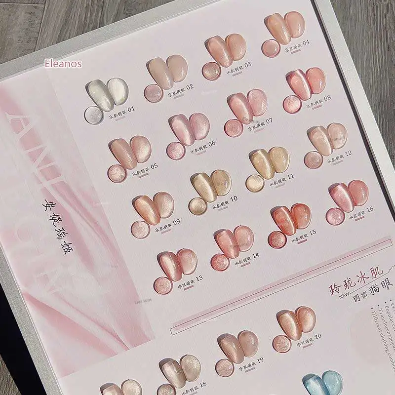 Eleanos-Juego de esmaltes de uñas en Gel magnético para ojos de gato, seda rosa, 24 Uds., UV LED, barniz para remojar, laca de Gel de ojo de gato de cristal con pantalla