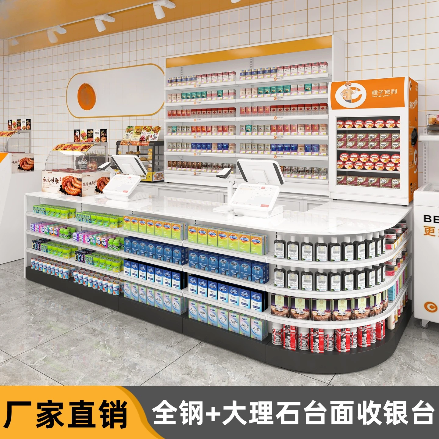 Checkout page Alcohol and Tobacco All Steel Marble Convenience Store Display Cabinet Container Commercial Stainless Steel