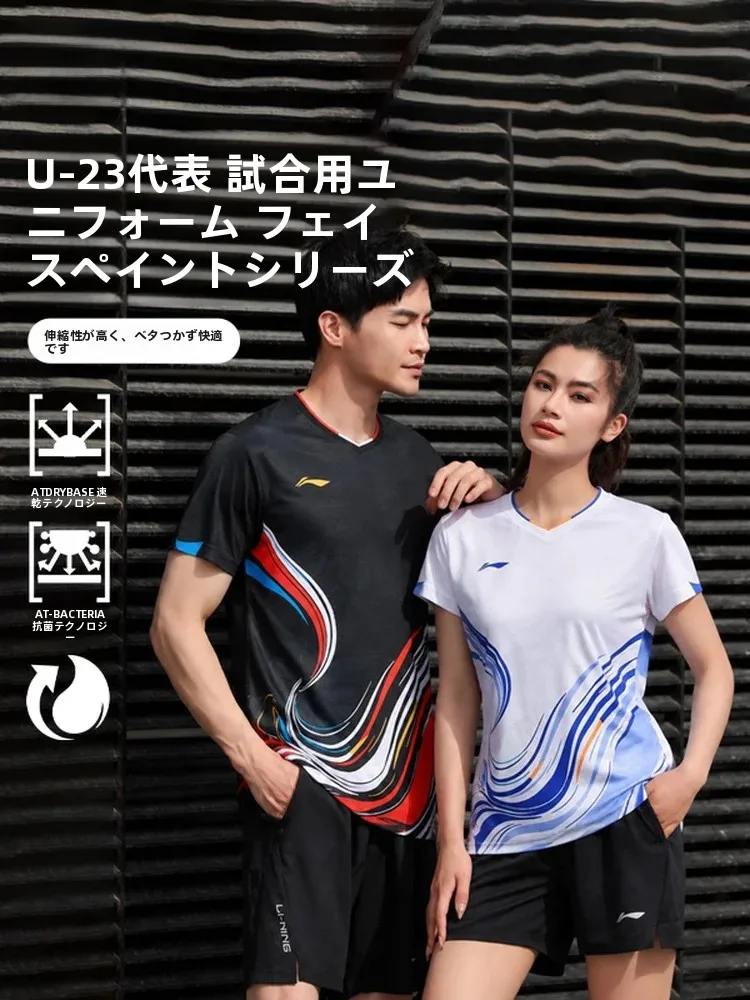 maillot-de-badminton-respirant-et-confortable-pour-la-competition-pour-hommes-femmes-et-jeunes-serie-grand-prix-col-en-v-manches-courtes