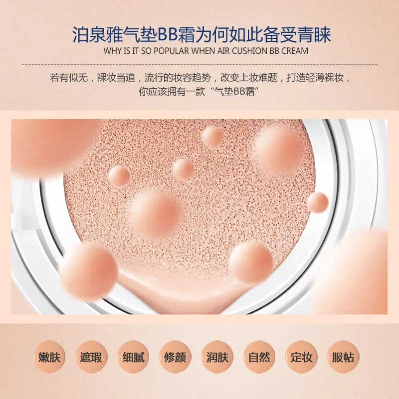 New Air Cushion BB Cream Isolation BB Nude Concealer Oil Control Moisturizing Liquid Foundation CC Cream Primer (Random Brand)