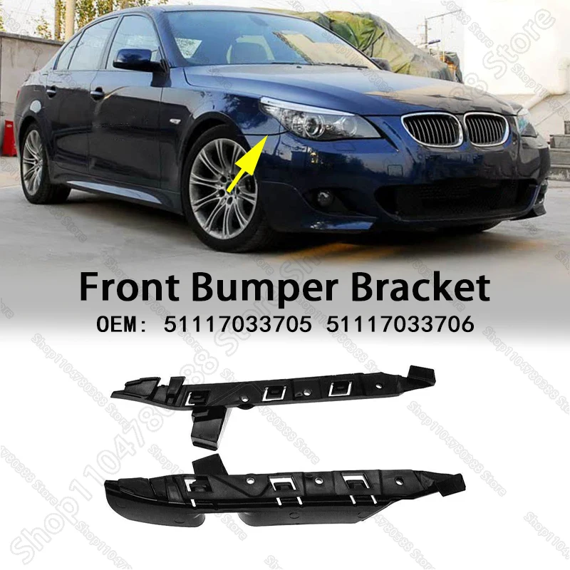 For 2004-2010 (E60 E61) BMW 525i 528i 530i 535i 545i 550i Front Bumper Support Retainer Bracket 51117033705 51117033706