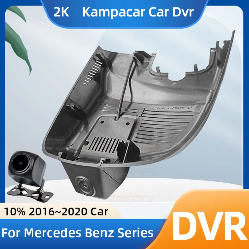 Kampacar BZ39-E DashCam For Mercedes Benz A W176 A45 A180 CLA X117 GLC GLA X156 220 260 Fit 10% 2016-2020 Cars Car Dvr Recorder