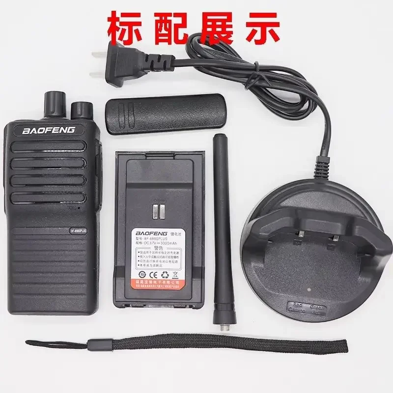 Практичная рация-бестселлер BAOFENG BF-888S Plus, улучшенная версия, с зарядкой через USB, высокой мощностью и защитой от помех, для отелей и компаний