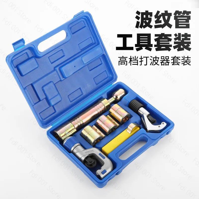 Stainless Steel Corrugated Pipe Flat Mouth Tool 4 Points 6 Points Gas Pipe Cutter Impact Wave Tool Pipe Head Set