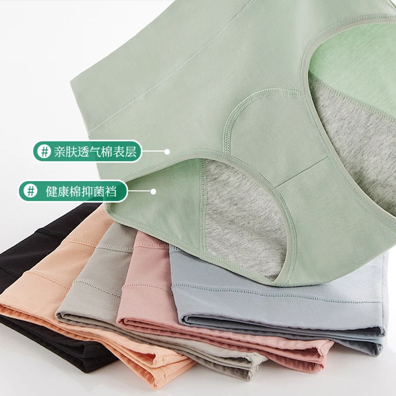 Women\'s Menstrual Panties Cycle Absorbent Underwear Female Cotton Higth Waist Leak Proof Physiological Pants Briefs For Girls