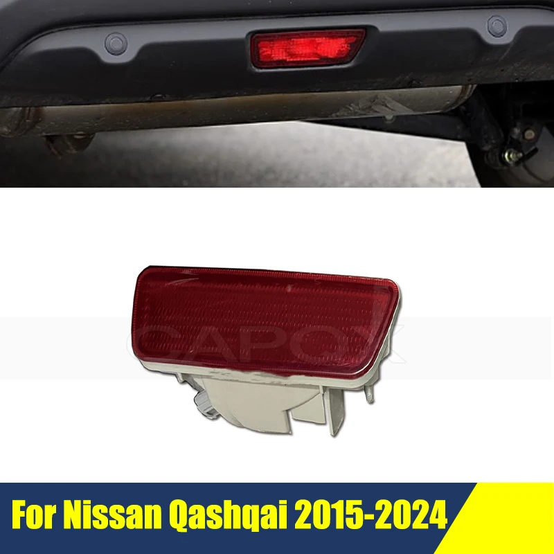 

Задний бампер, средний противотуманный фонарь, стоп-сигнал для Nissan Qashqai 2015-2024, противотуманная фара, задний фонарь, сигнальная лампа, противотуманная фара, противотуманная фара