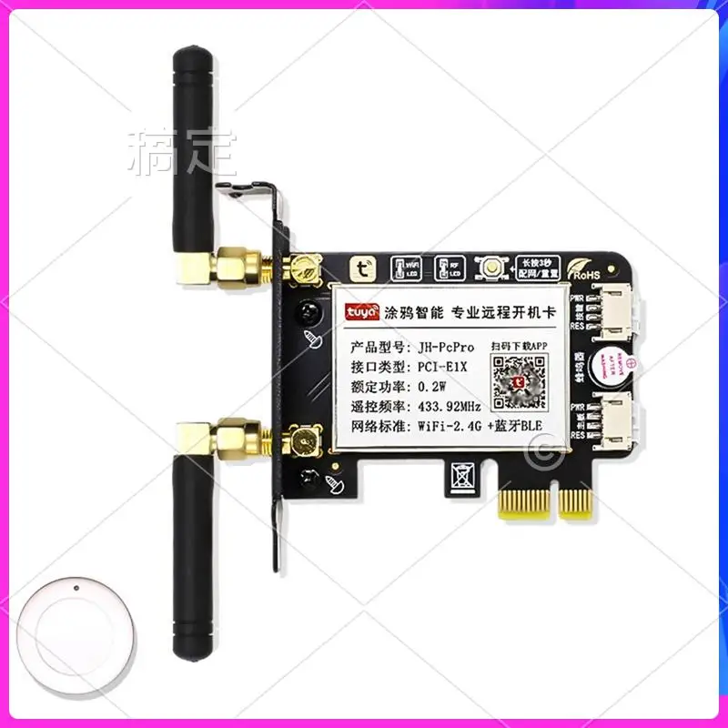 

Карта AP-Tuya PCIE, карта переключателя сброса мощности компьютера, RF пульт дистанционного управления, беспроводное управление для Google Home/Amazon Echo