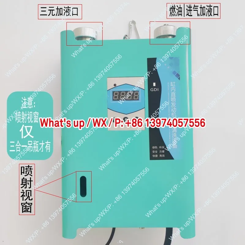 GDI intake valve three-way catalytic cylinder direct  no-dismantling cleaning electronic hanging bottle