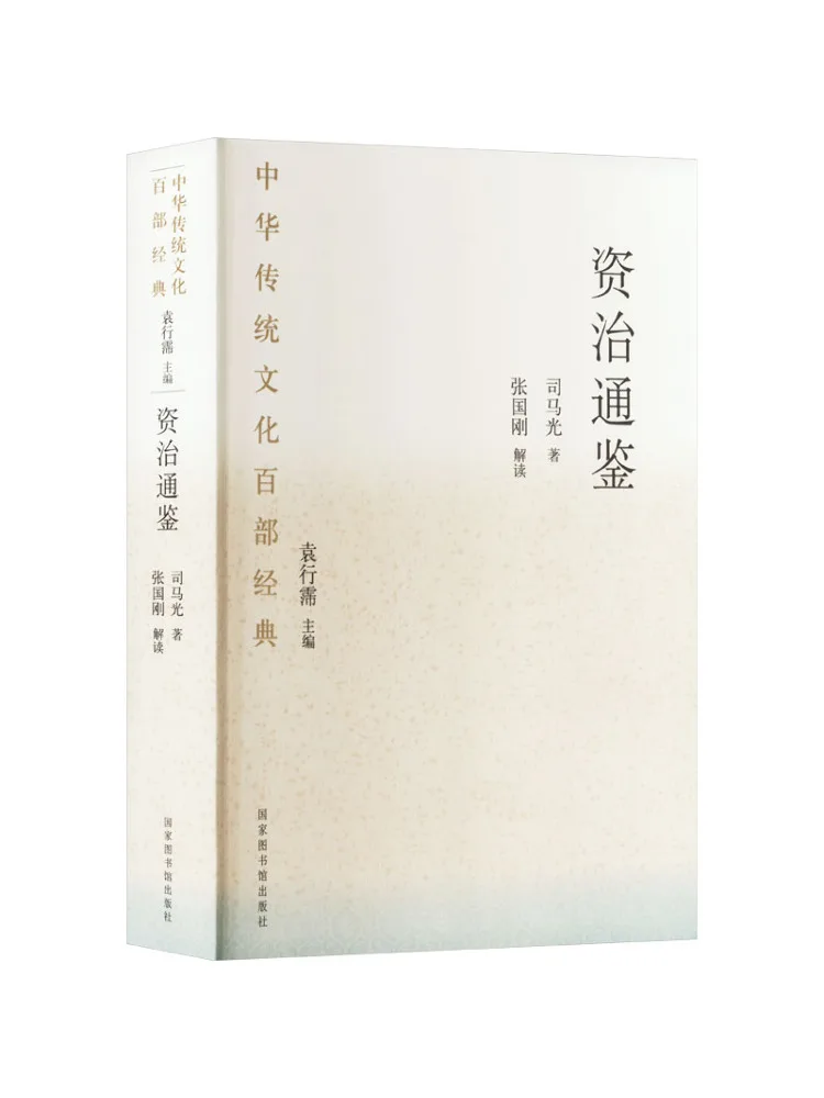 

Book-Winshare Compendium Of Governance