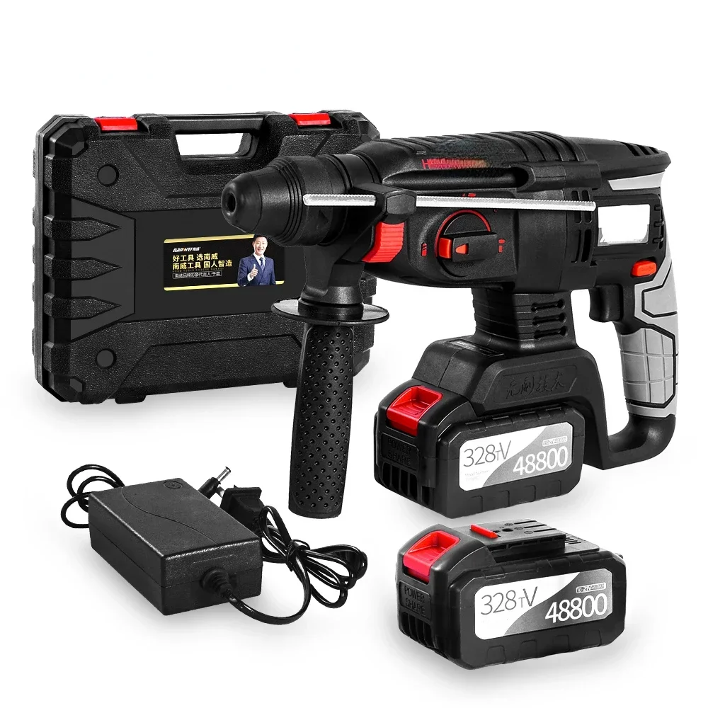 #Rechargeable Hamme…