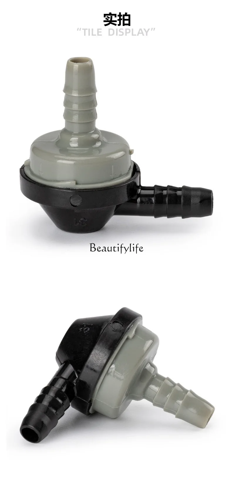 *55568437 Automobile engine air pump vacuum intake check valve