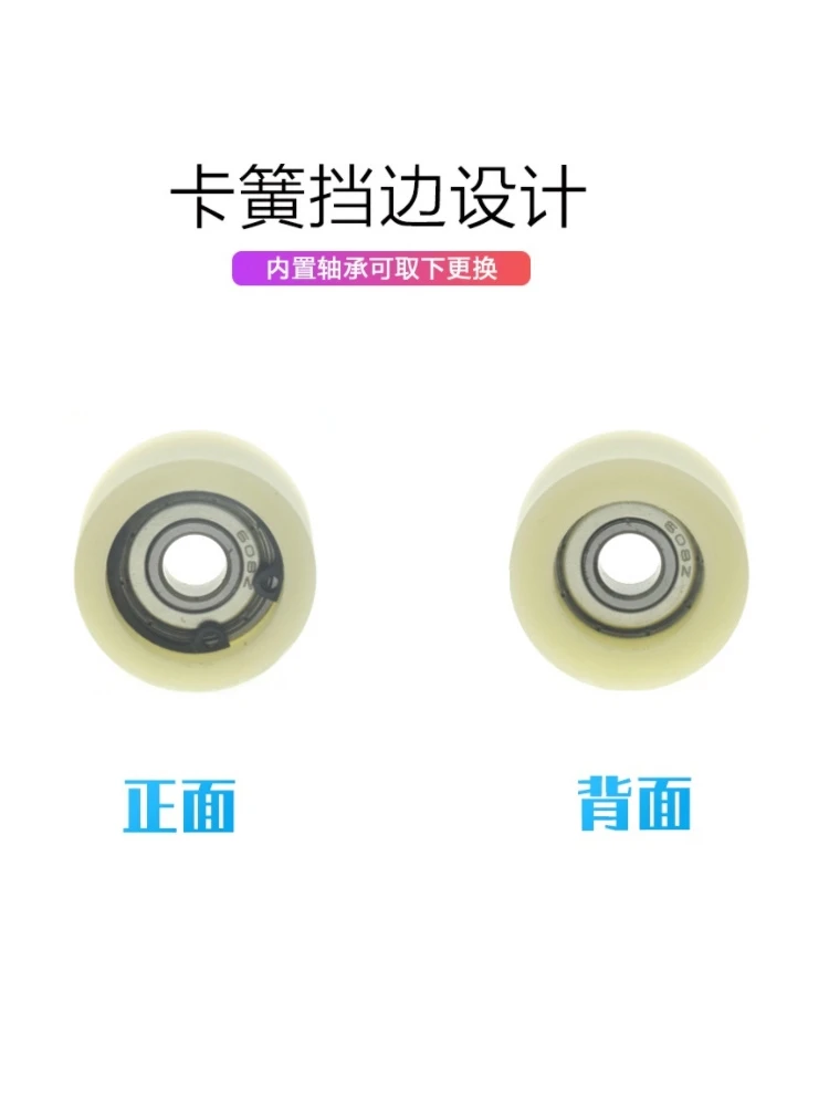 1Pc 8x30x18mm flat nylon natural color coated automatic rolling wheel bearing pulley moving pulley