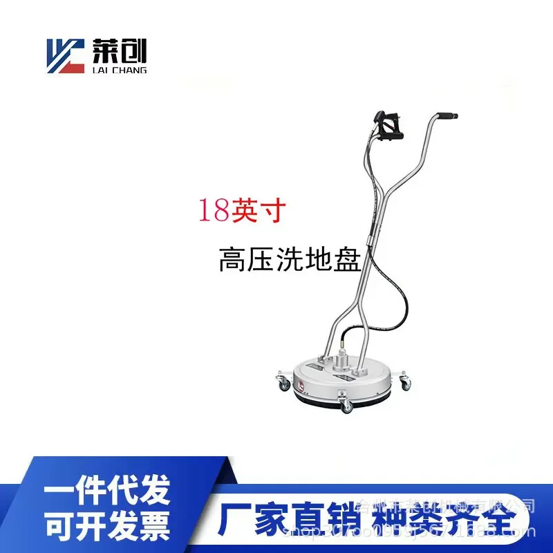 for High Pressure Washer Surface Cleaner 18 Inch Stainless Steel Commercial Patio Driveway Cleaning Tool with Quick Connect