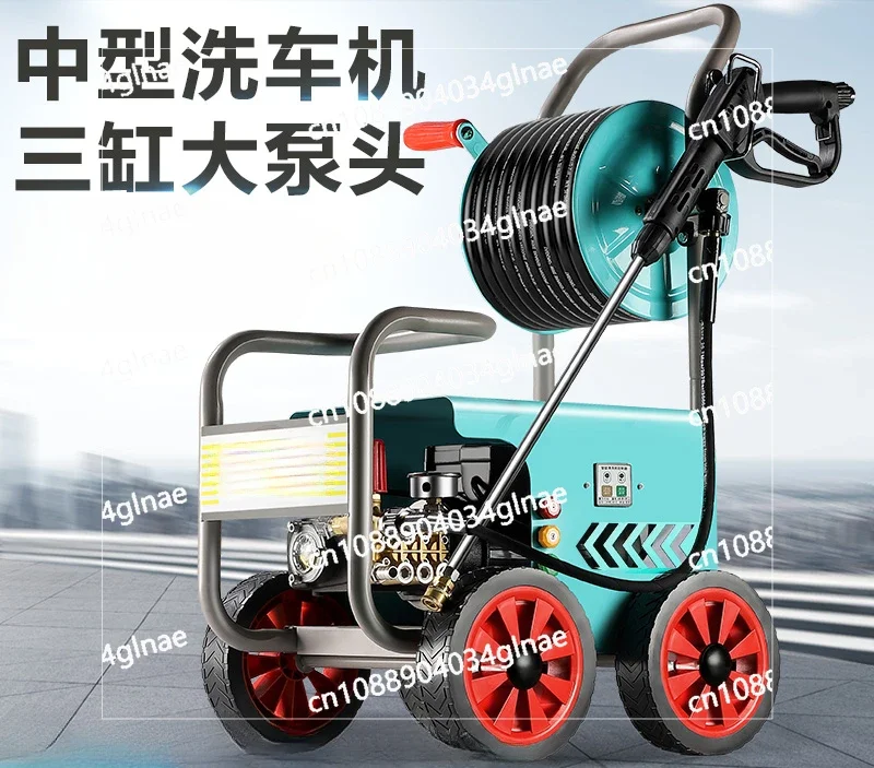 Car Wash Machine High Pressure Water Gun Household 220v High Power Brush Car Wash Shop Water Pump