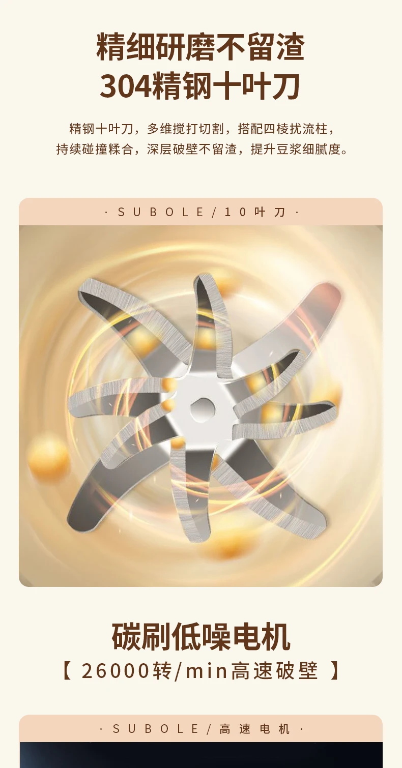 wall-breaking soybean milk machine,fully automatic household non-cooking，filter-free multi-functional heating cooking machine