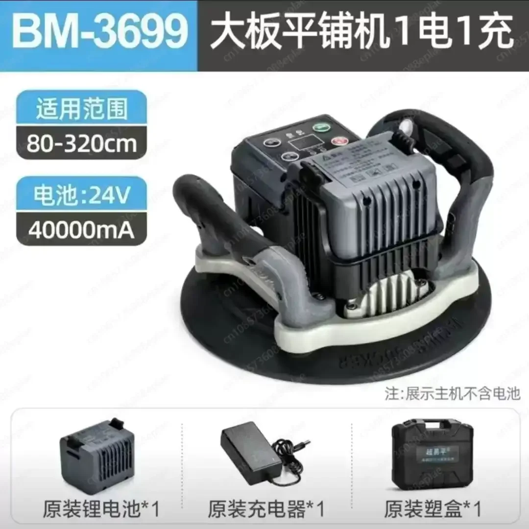 Wall Tile Press Ultra-High Power Sucker Vibration Vibrator for Laying Wall Tiles and Floor Tiles