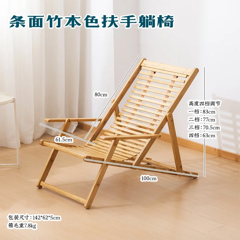 

New Arrival Hot Sale Outdoor Beach Chair Minimalist Foldable Camping Reclining Lounger Supports Custom Pattern and Logo Printing