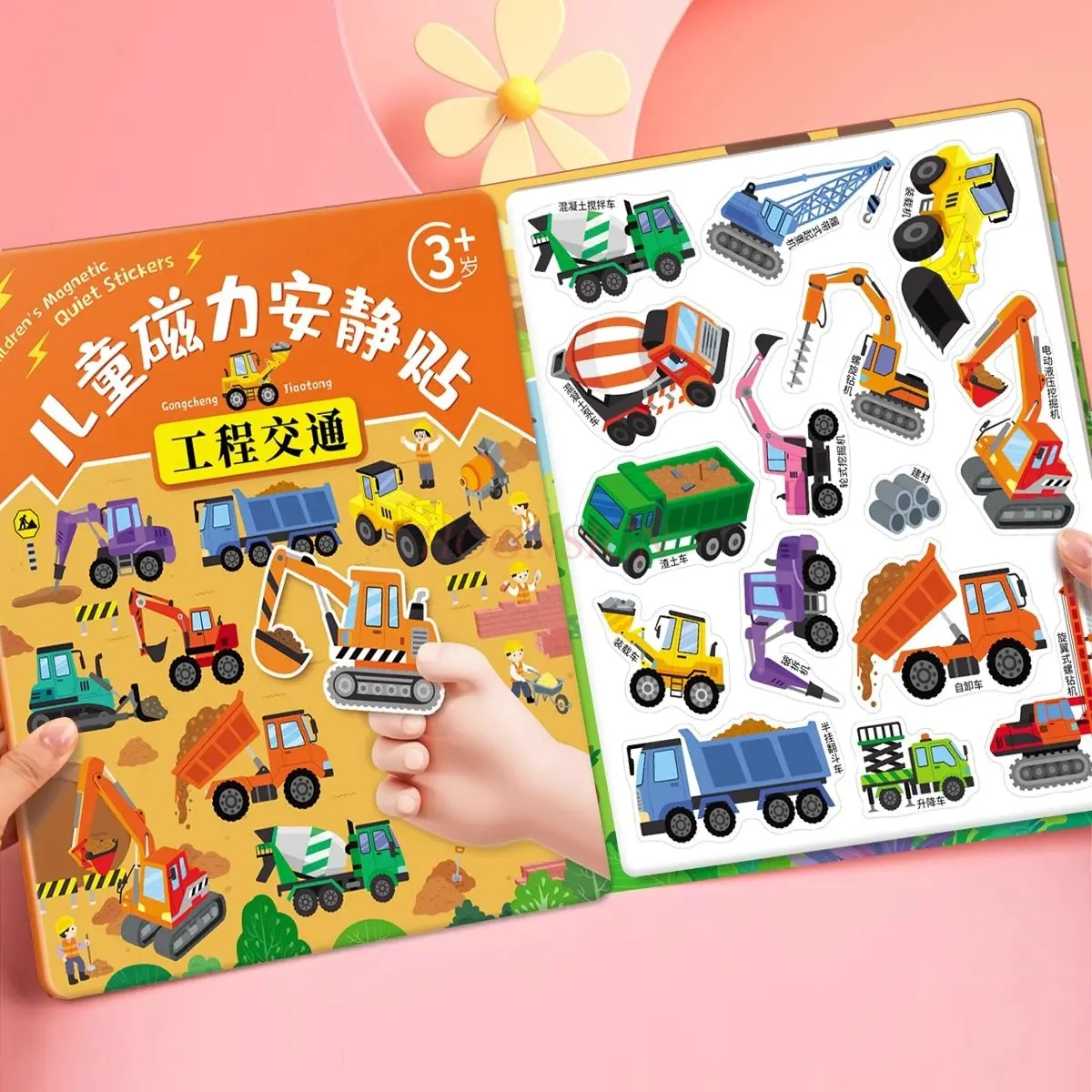 1book Magnetic Quiet Sticker Children's Quiet Book 3 to 6 Year Old Baby Early Education Puzzle Toy