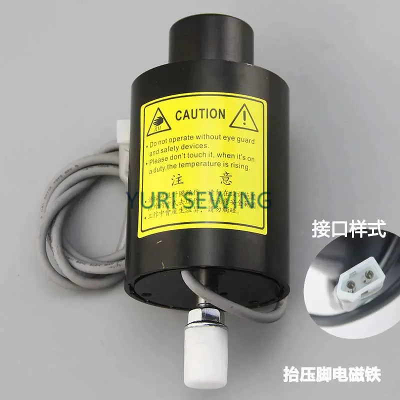 SHINGRAY FW787/VG888 sollevatore solenoide di sollevamento filo nero taglio macchina da cucire industriale tagliacuci