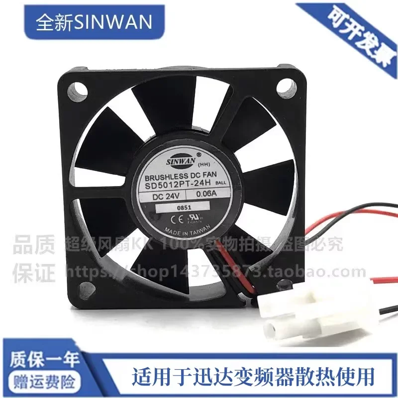SD5012PT-24H 24V 0.06A Inverter Fan for Schindler 3300 Elevator Control Cabinet for SINWAN