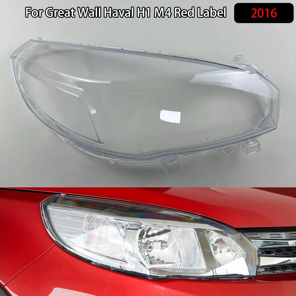 

For Great Wall Haval H1 M4 Red Label 2016 Car Accessories Headlamp Transparent Cover Lampshade Headlight Shell Lens Plexiglass