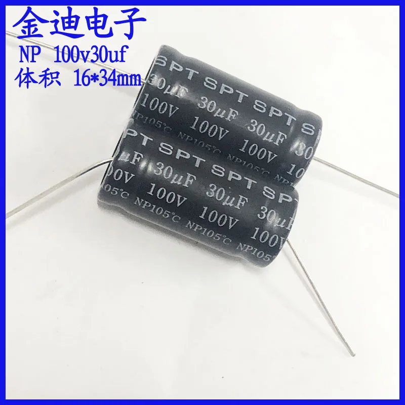 

5PCS SPT 30uf audio frequency division axial NP non-polar electrolytic capacitor 100V 30uf 16X34mm