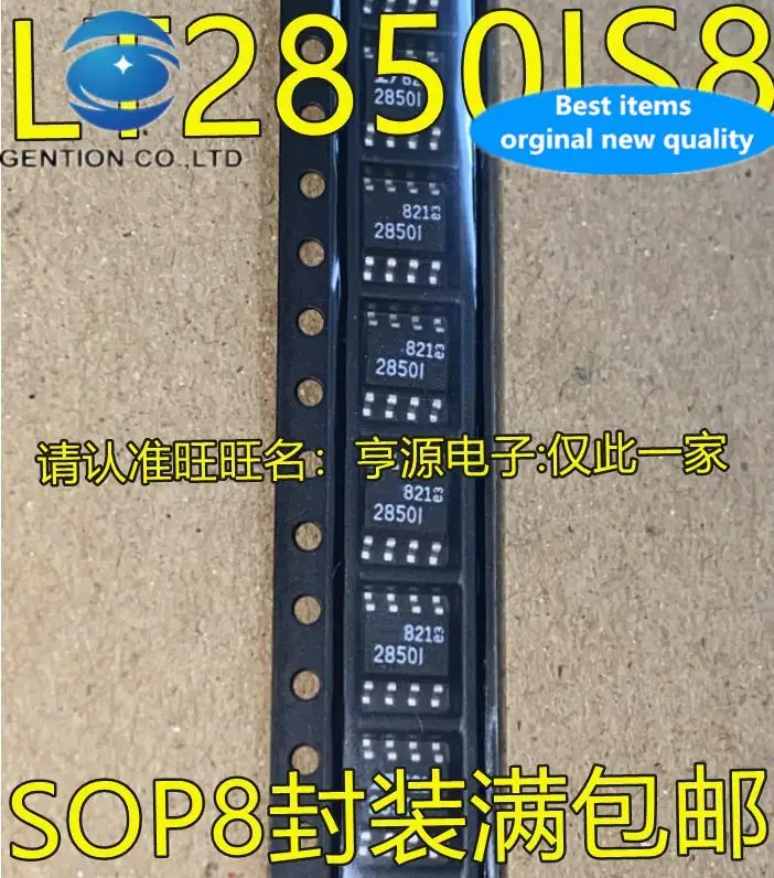 

10pcs 100% orginal new in stock LTC2850 LT2850 LTC2850IS8 CS8 LT2850IS8 LT2850I 2850I SOP8