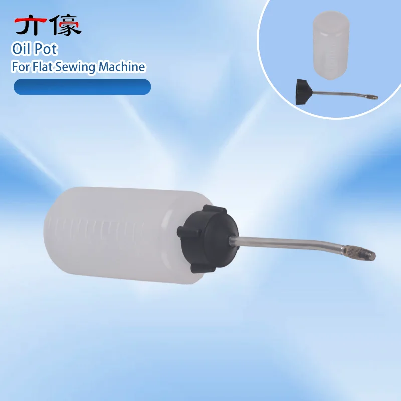 Sewing Machine Oil Pot Plastic Iron Nozzle Empty 120ML Oil Pot Flat Car Oil Pot Motor Industrial Maintenance Oiling Tool