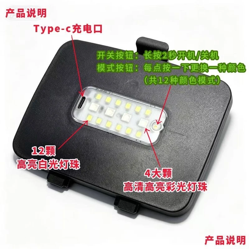 Car Trunk LED Light For BYD Seagull 2020‑2027 Gravity Sensor Auto On‑Off 7 Colors RGB Rechargeable Luggage Compartment Lamp
