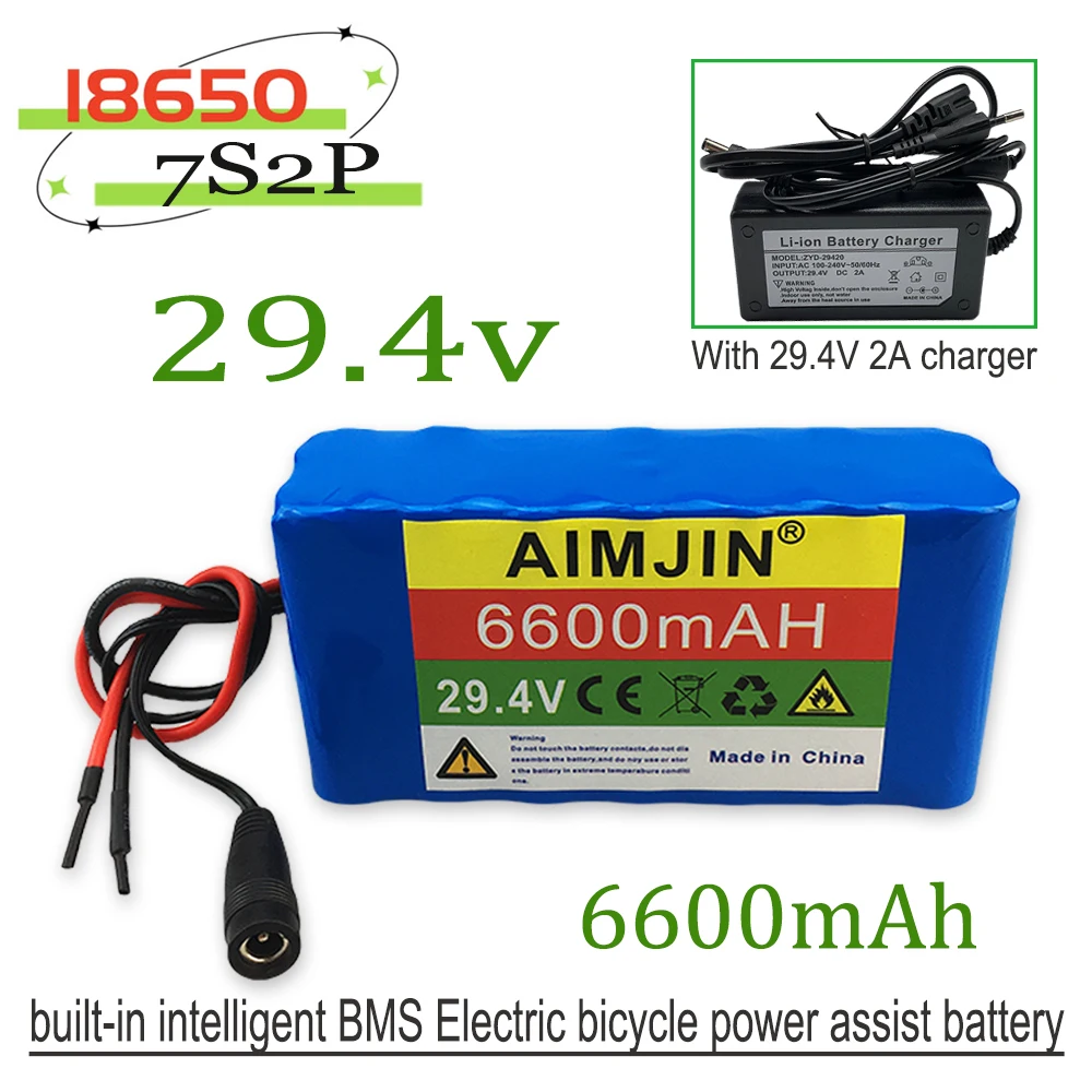 

7S2P 29.4V 6600mAH 18650 Li-ion battery pack, built-in intelligent BMS protection board, with charger