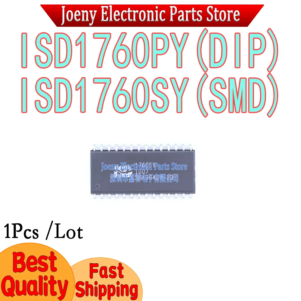 ISD1760 ISD1760PY 1760PY 28 in-line ISD1760SY 28 Patch Plastic Casing