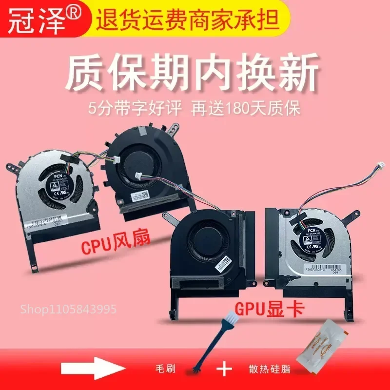 for ASUS FA706 FA706QR Fan FA506QR QM FX506H FX506HE FX506HC FX706HC HM Cooling Fan Replacement for ASUS TUF Gaming A15 A17