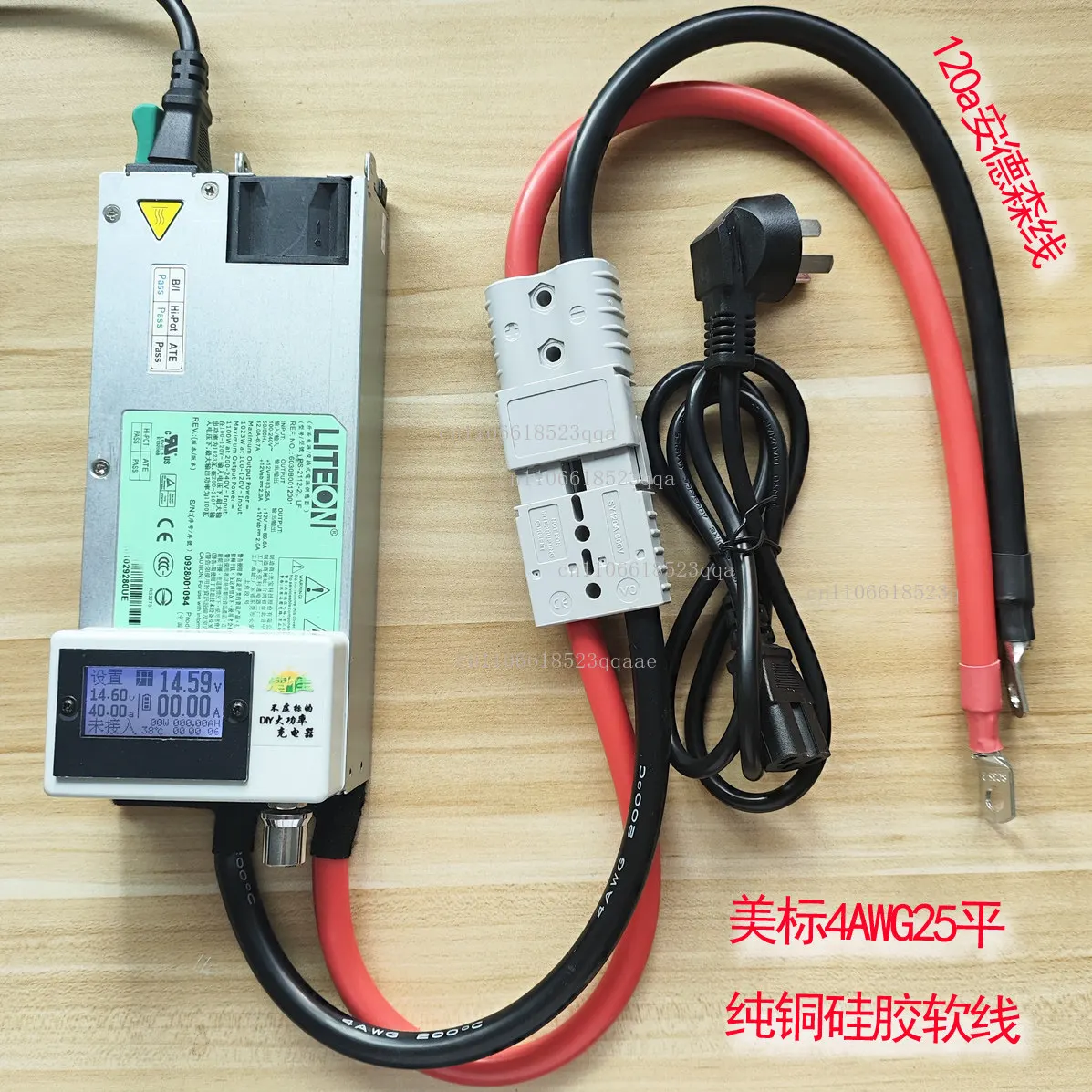 12V1100W High Power 14.6V Battery Adjustable Charger Car Voltage Regulator Programming