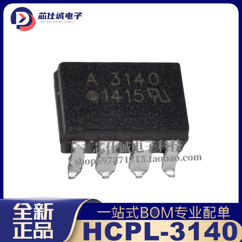 5pcs New Original HCPL-3140 A3140 HCPL3140 DIP8 SMT SOP-8 Optocoupler IC